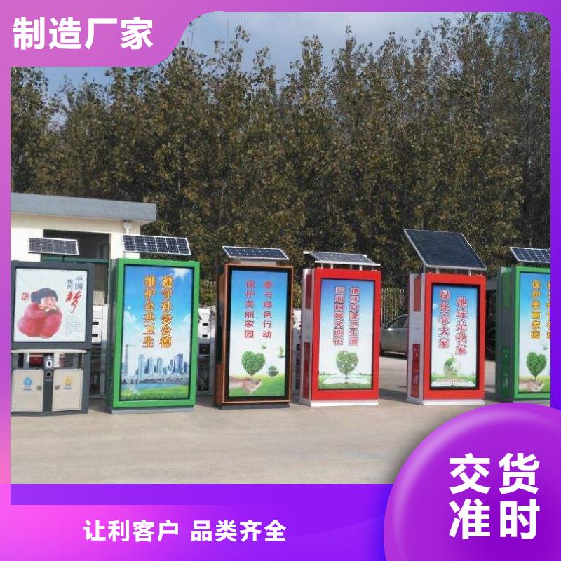 广告垃圾箱新农村标牌厂家直销省心省钱