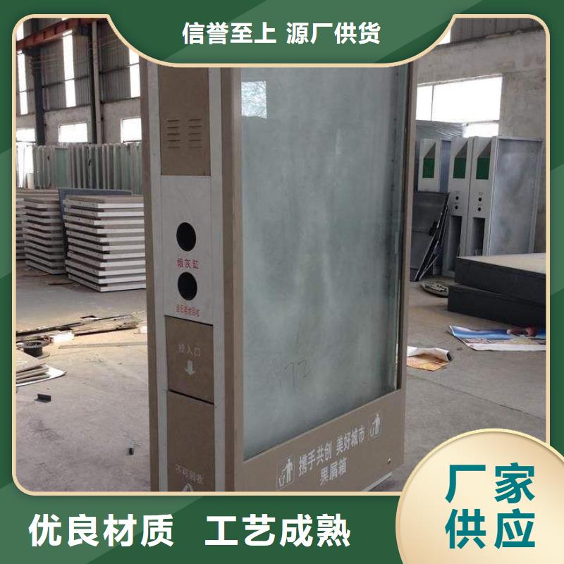广告垃圾箱价格实惠