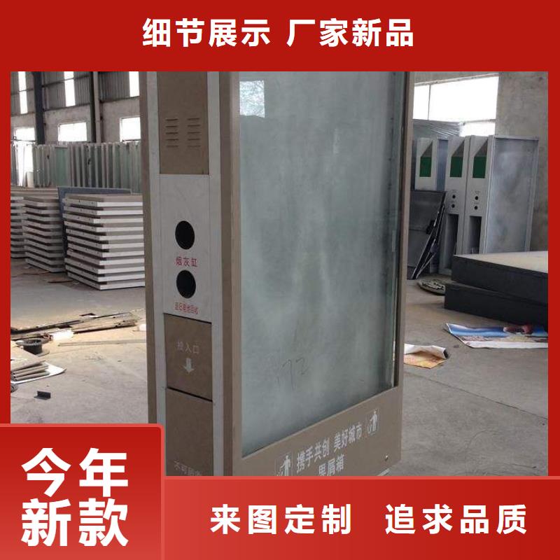 广告垃圾箱,价值观标牌生产厂家欢迎新老客户垂询