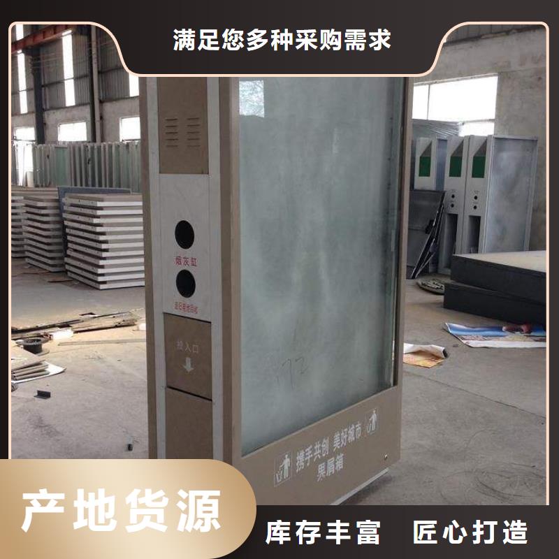 广告垃圾箱_(价值观标牌)欢迎来电询价
