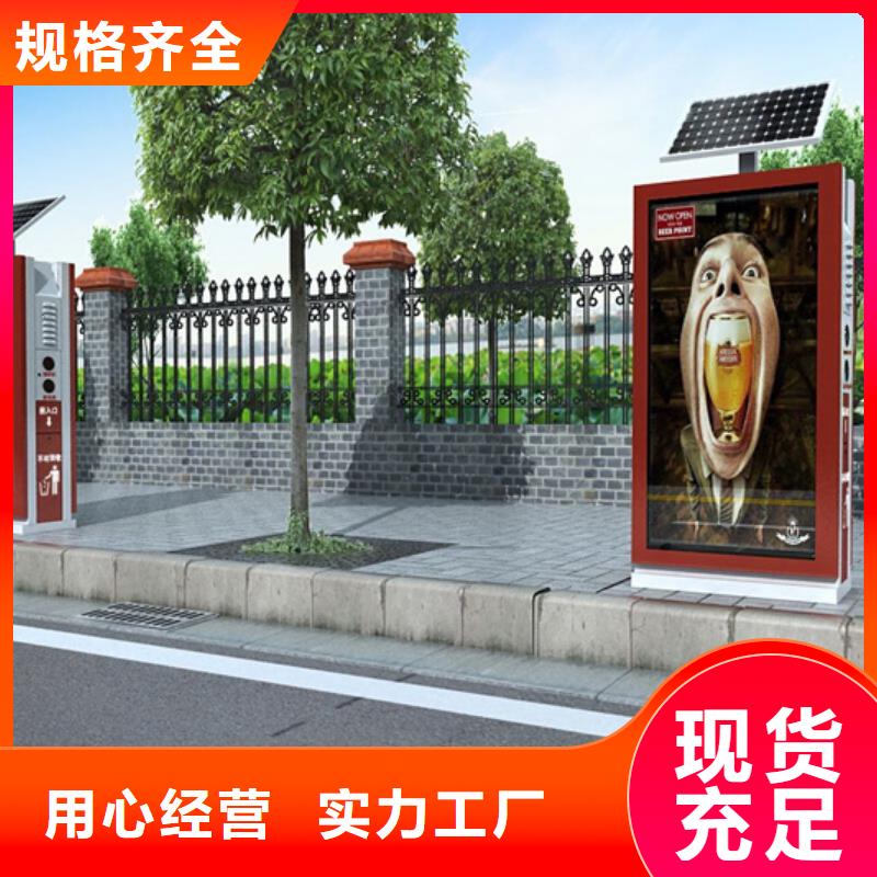 广告垃圾箱价格实惠