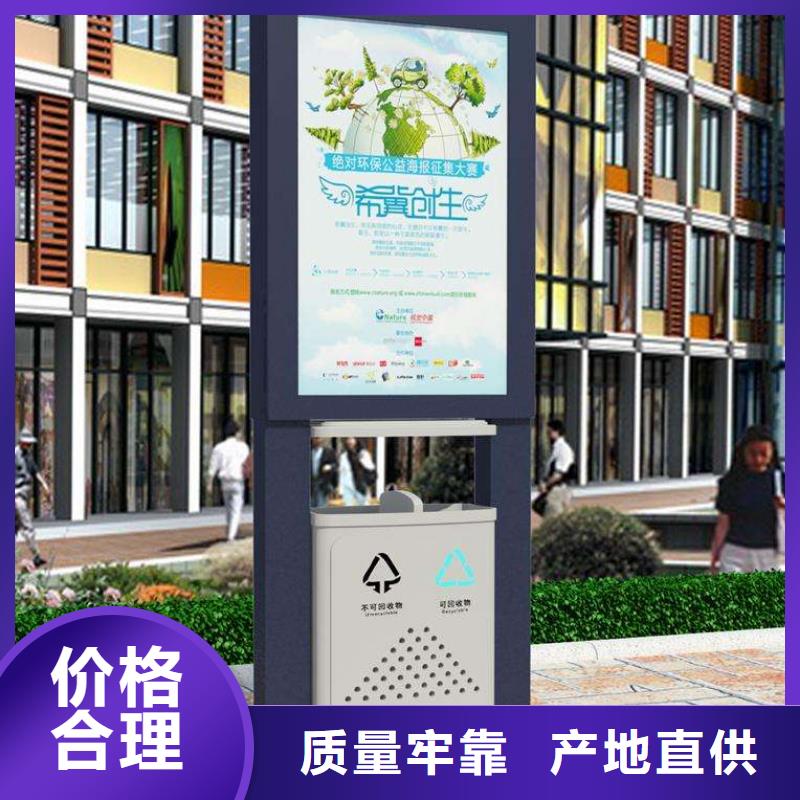 广告垃圾箱新农村标牌厂家直销省心省钱