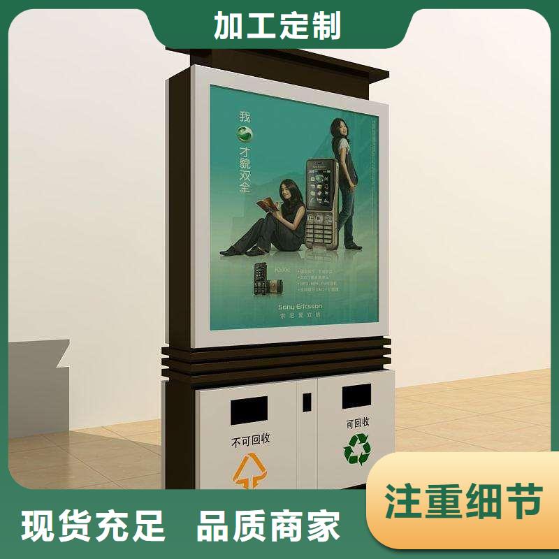 广告垃圾箱,价值观标牌生产厂家欢迎新老客户垂询