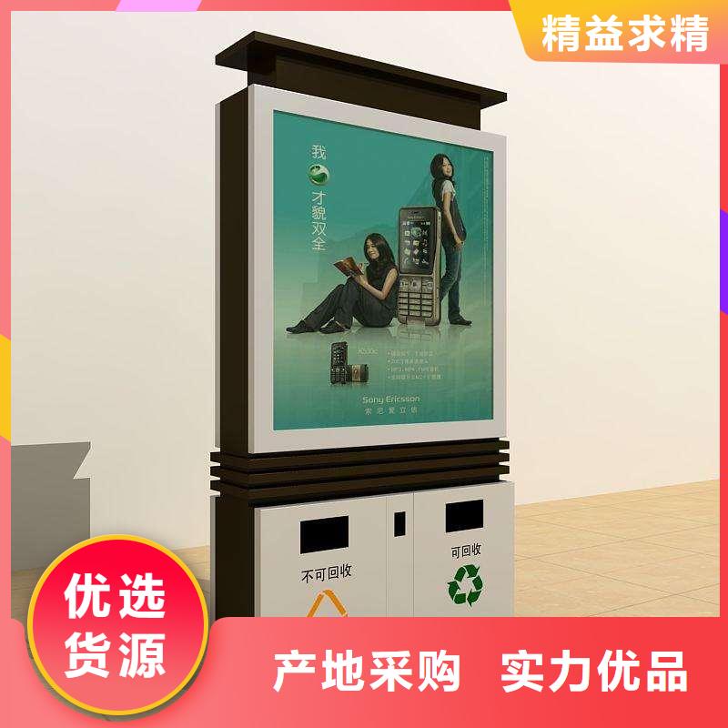 广告垃圾箱-视频-黑龙江省黑河市|北安|爱辉|哈尔滨|绥化|大庆|齐齐哈尔|鹤岗|牡丹江|大兴安岭广告垃圾箱-友佳
