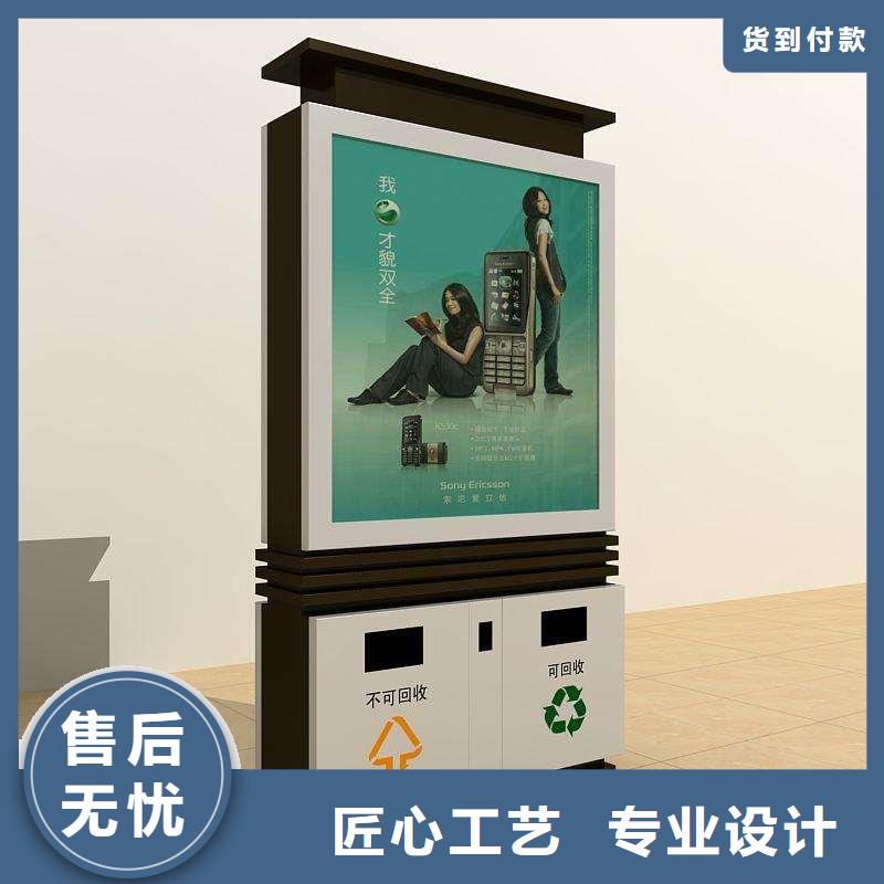 广告垃圾箱-路名牌工厂自营