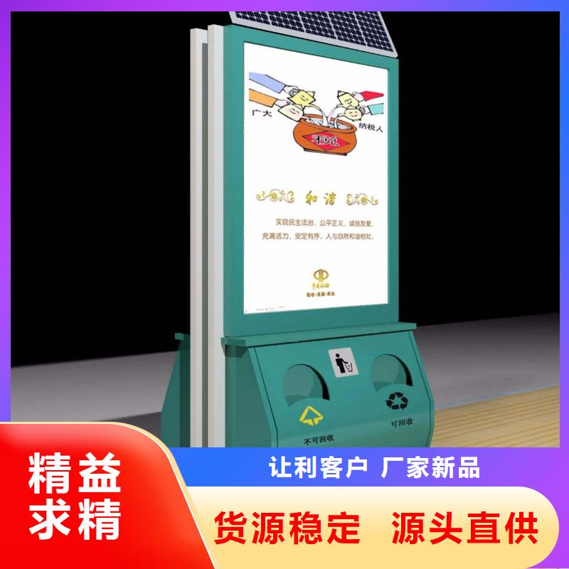 广告垃圾箱-视频-广告垃圾箱-河北省沧州市泊头|盐山|邯郸|承德|唐山|秦皇岛|廊坊|石家庄|邢台附近生产厂家