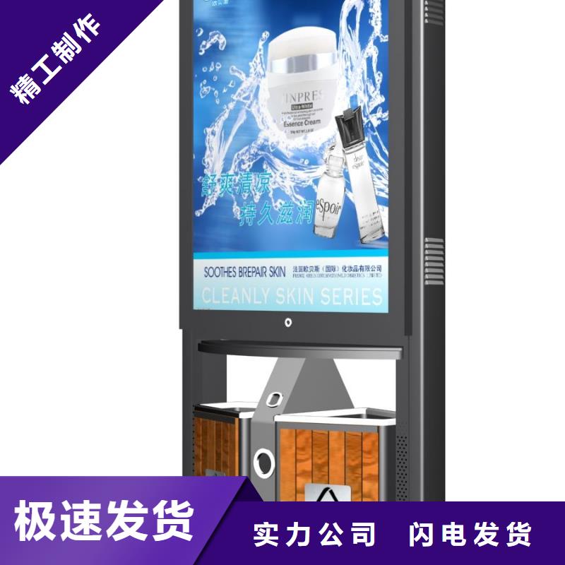 广告垃圾箱-视频-广告垃圾箱(友佳)覆盖地域河南省新乡市卫滨|卫辉|漯河|开封|濮阳|郑州|南阳