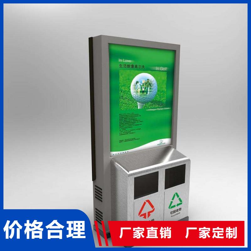 广告垃圾箱,【新农村标牌】准时交付