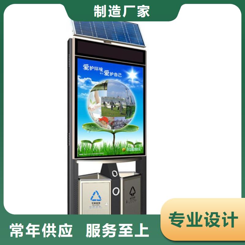 广告垃圾箱-视频-广告垃圾箱|阜新市|清河门|细河|辽阳|铁岭|营口|葫芦岛|盘锦