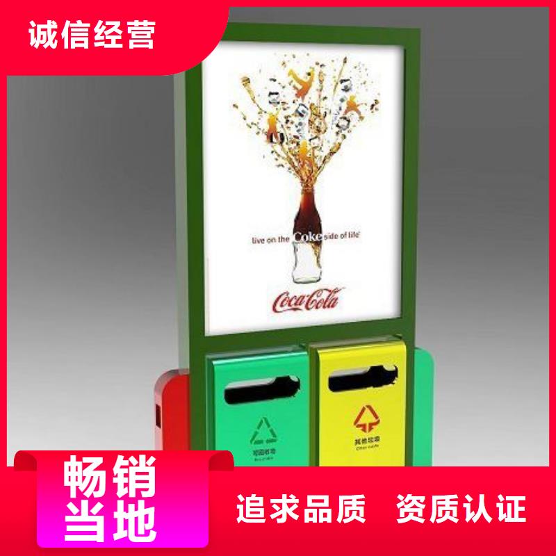 广告垃圾箱-视频-广告垃圾箱(友佳)覆盖地域河南省新乡市卫滨|卫辉|漯河|开封|濮阳|郑州|南阳
