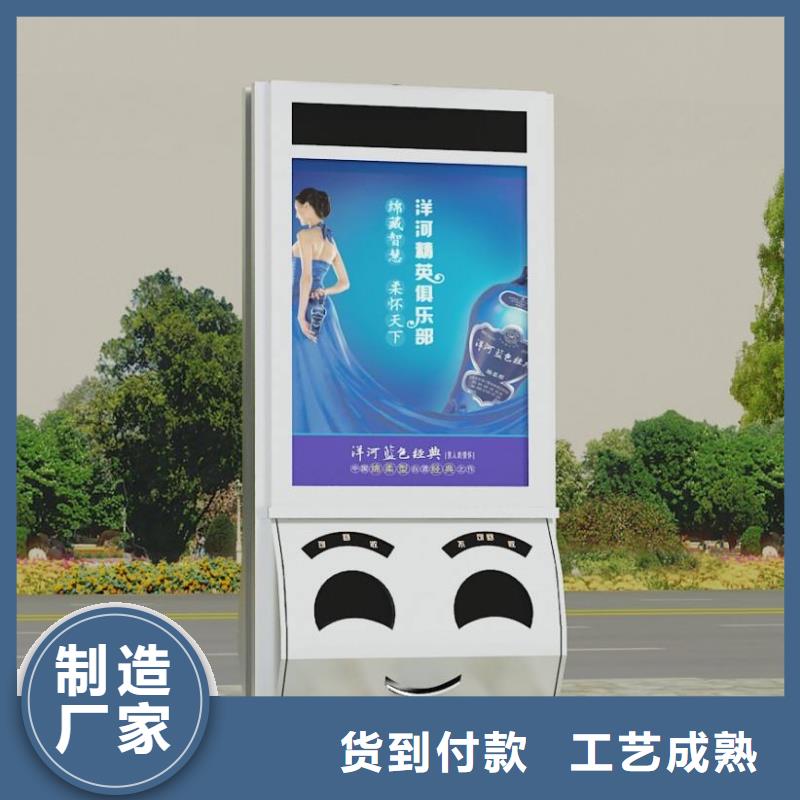 广告垃圾箱,价值观标牌生产厂家欢迎新老客户垂询