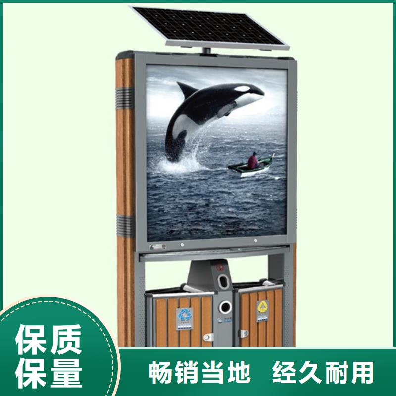 广告垃圾箱-视频-广告垃圾箱|阜新市|清河门|细河|辽阳|铁岭|营口|葫芦岛|盘锦