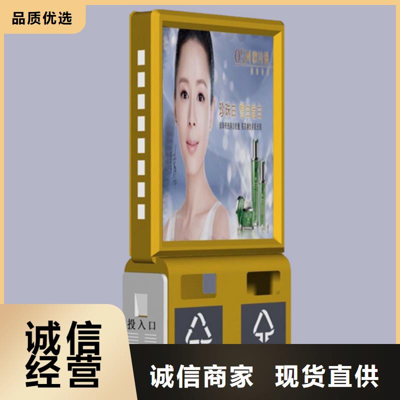 广告垃圾箱,【新农村标牌】准时交付