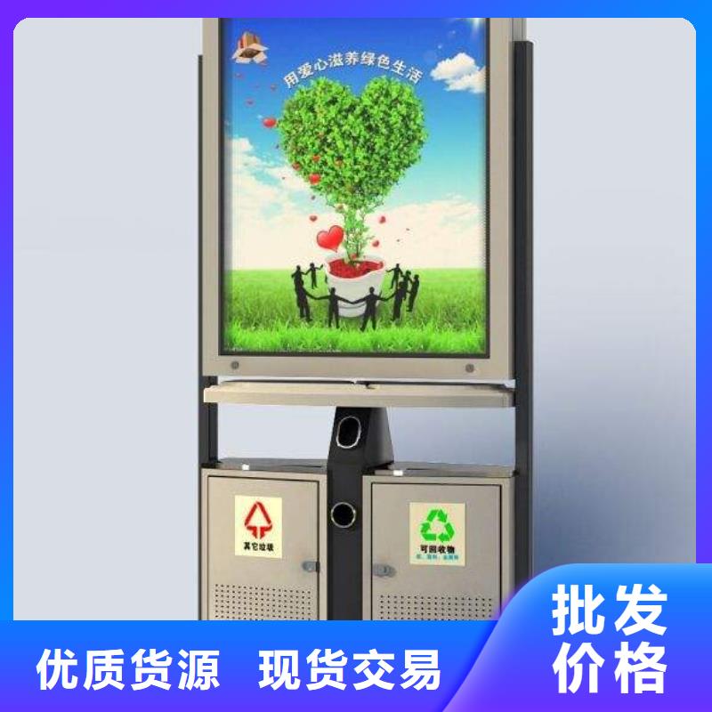 广告垃圾箱-视频-广告垃圾箱|阜新市|清河门|细河|辽阳|铁岭|营口|葫芦岛|盘锦