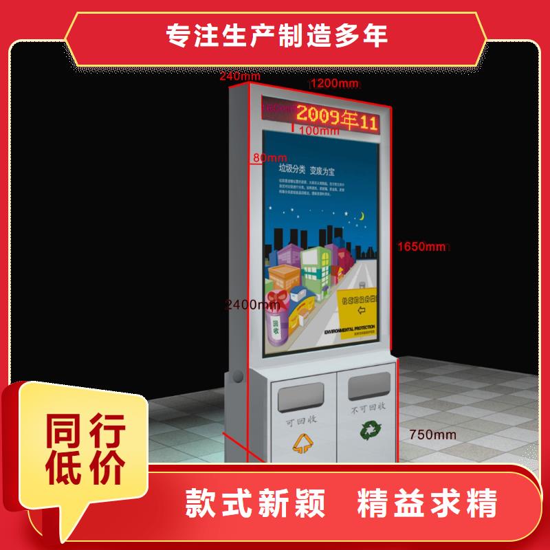 广告垃圾箱,价值观标牌生产厂家欢迎新老客户垂询