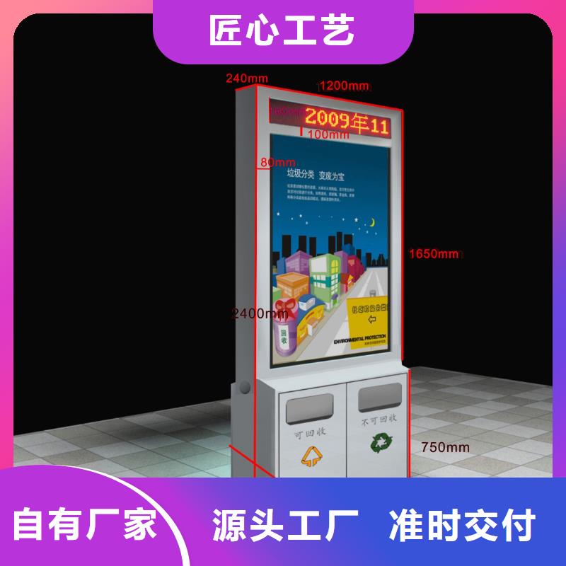 广告垃圾箱-视频-广告垃圾箱-河北省沧州市泊头|盐山|邯郸|承德|唐山|秦皇岛|廊坊|石家庄|邢台附近生产厂家