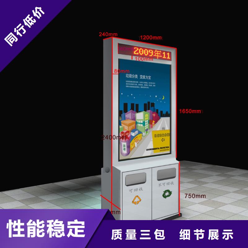 广告垃圾箱-视频-广告垃圾箱|阜新市|清河门|细河|辽阳|铁岭|营口|葫芦岛|盘锦