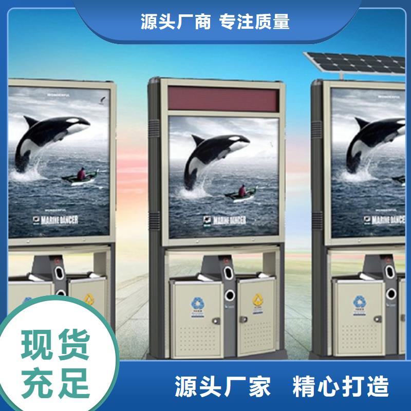 广告垃圾箱-视频-广告垃圾箱|阜新市|清河门|细河|辽阳|铁岭|营口|葫芦岛|盘锦