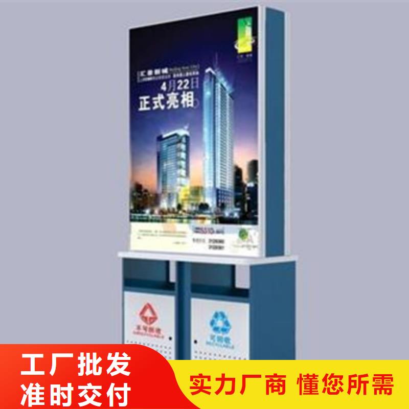 广告垃圾箱新农村标牌厂家直销省心省钱