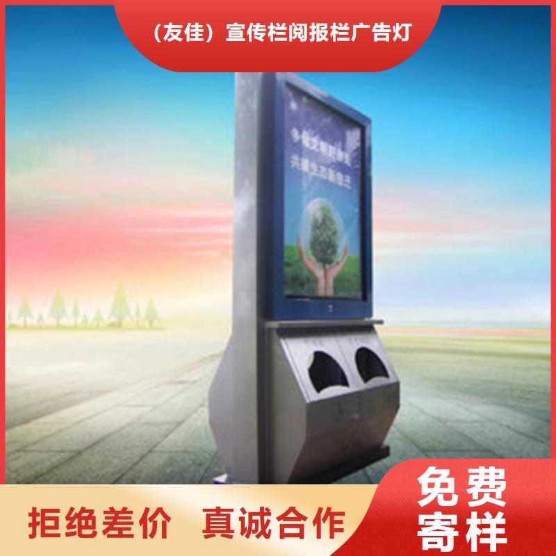 广告垃圾箱智能垃圾桶真正的源头厂家