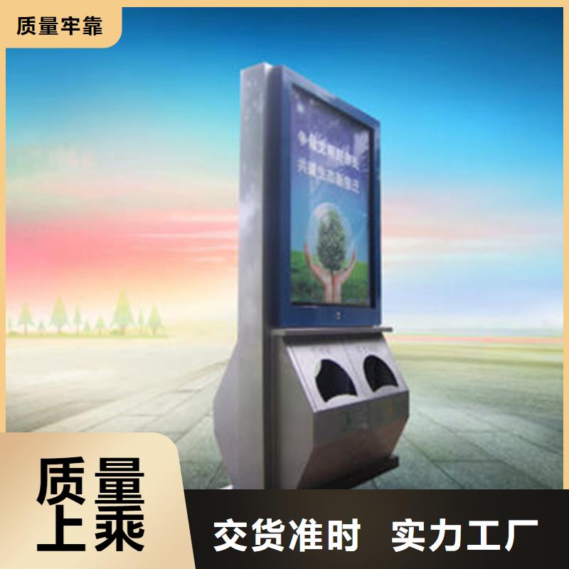 广告垃圾箱新农村标牌厂家直销省心省钱