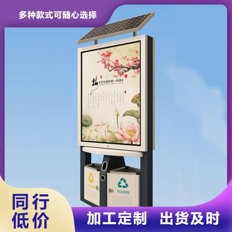 广告垃圾箱-视频-广告垃圾箱-河北省沧州市泊头|盐山|邯郸|承德|唐山|秦皇岛|廊坊|石家庄|邢台附近生产厂家