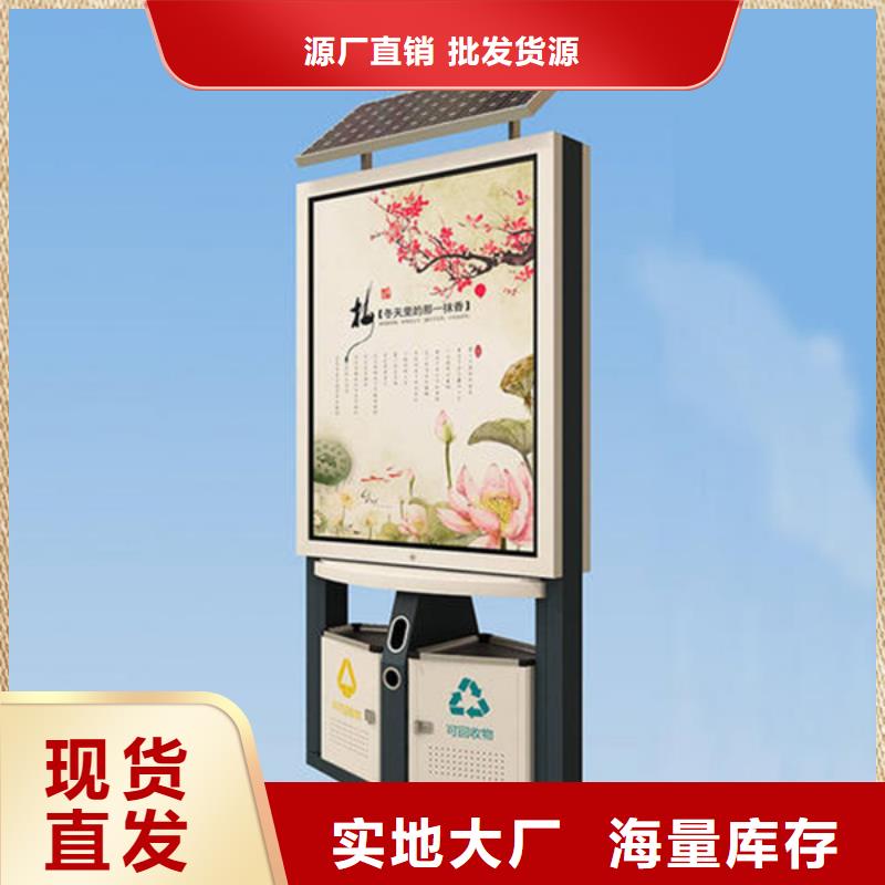 广告垃圾箱新农村标牌厂家直销省心省钱