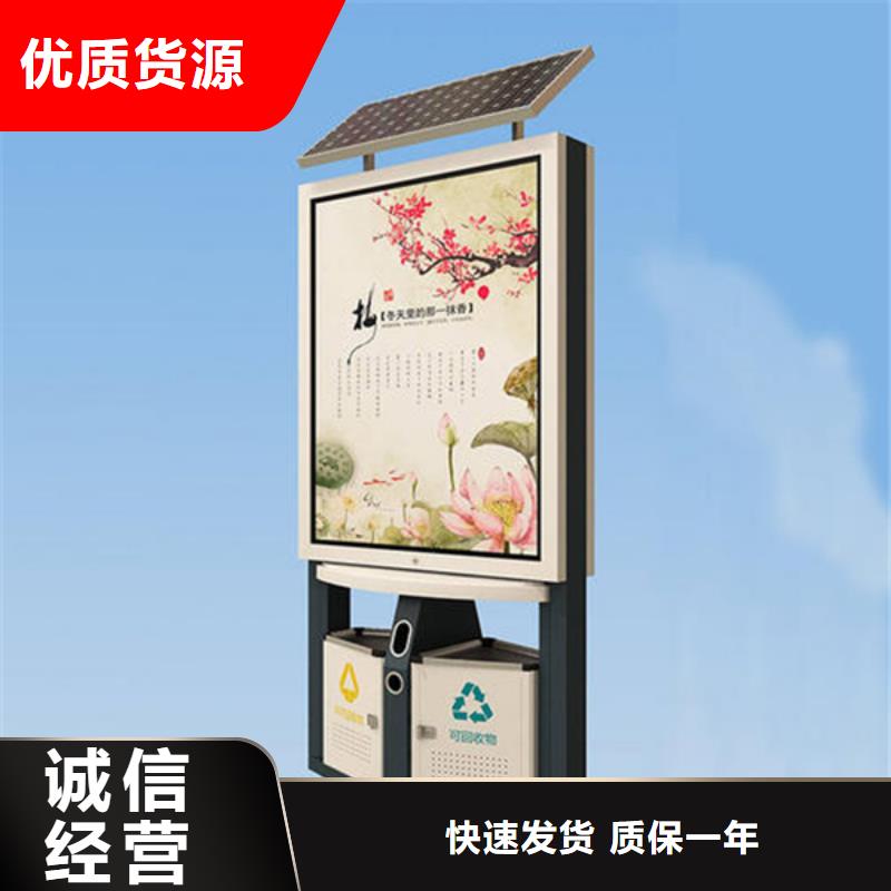 广告垃圾箱【亚克力灯箱】实拍品质保障