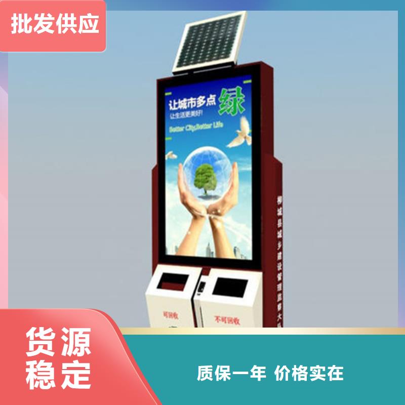 广告垃圾箱新农村标牌厂家直销省心省钱