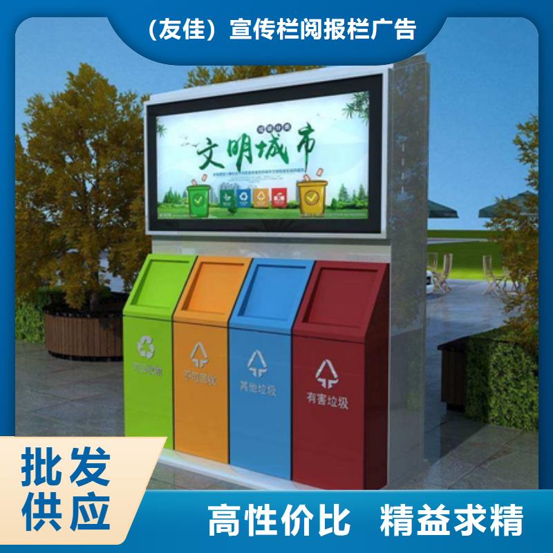 广告垃圾箱【亚克力灯箱】实拍品质保障