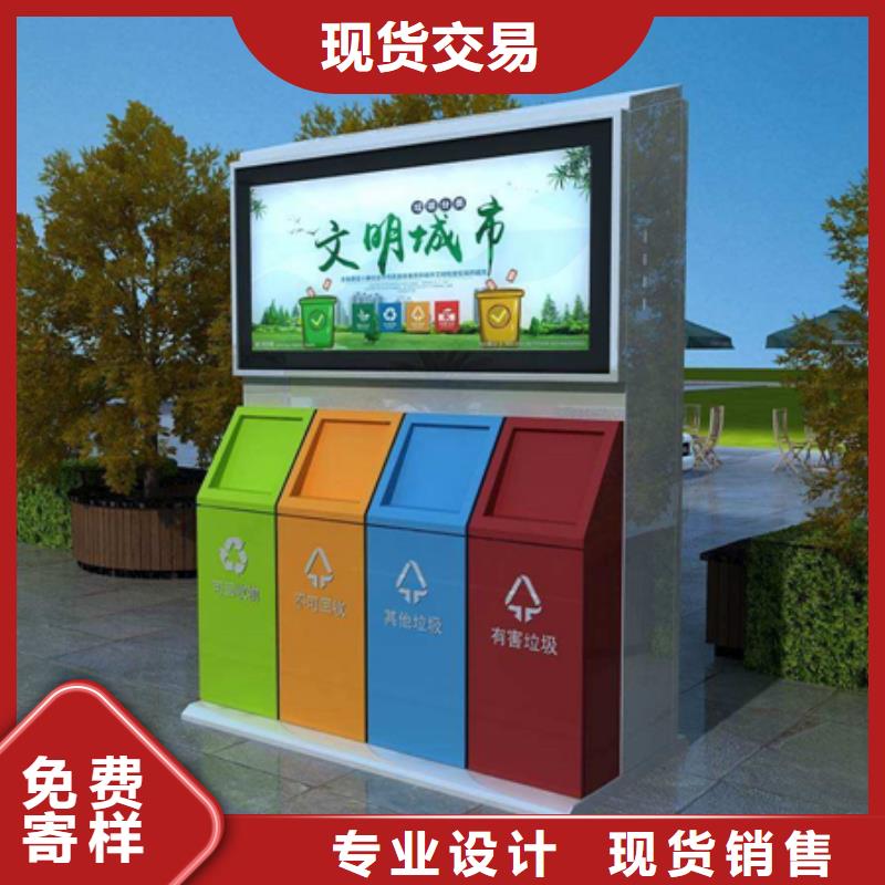 广告垃圾箱新农村标牌厂家直销省心省钱