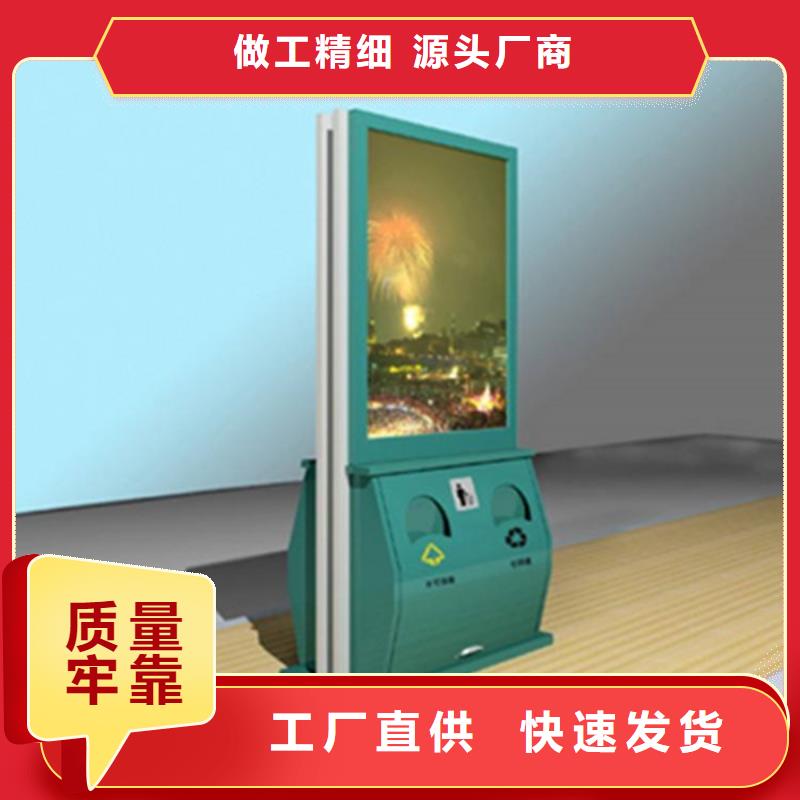 广告垃圾箱新农村标牌厂家直销省心省钱