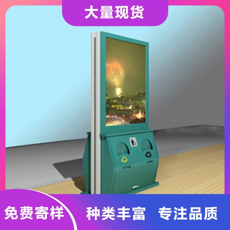 广告垃圾箱-视频-黑龙江省黑河市|北安|爱辉|哈尔滨|绥化|大庆|齐齐哈尔|鹤岗|牡丹江|大兴安岭广告垃圾箱-友佳