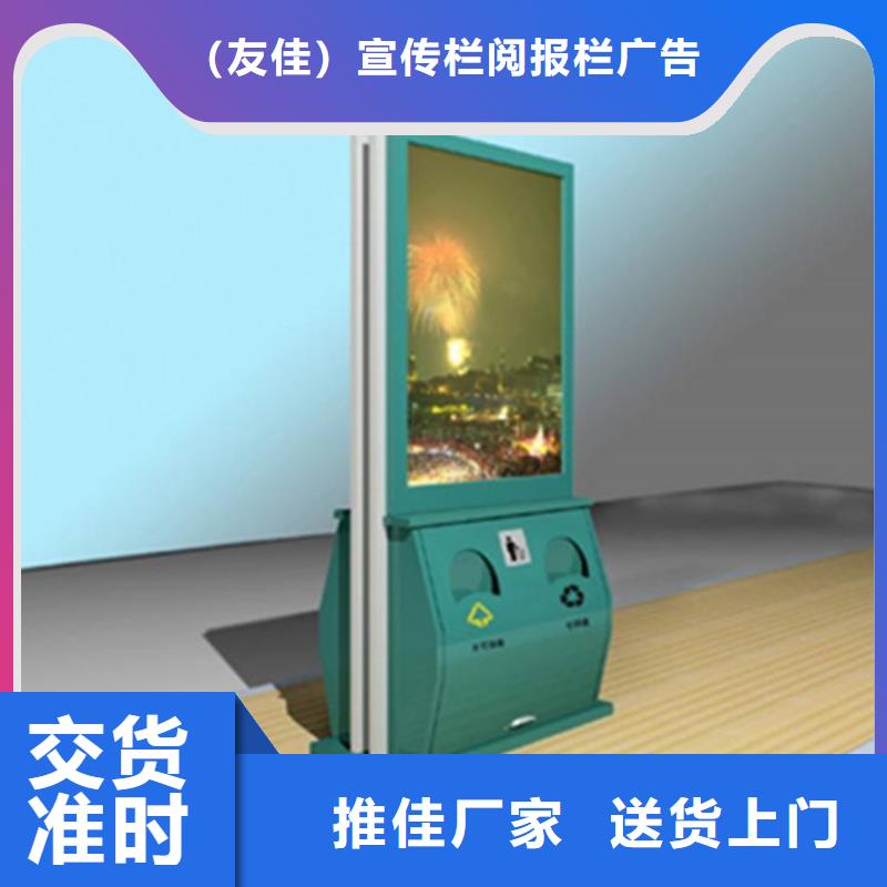 广告垃圾箱【亚克力灯箱】实拍品质保障