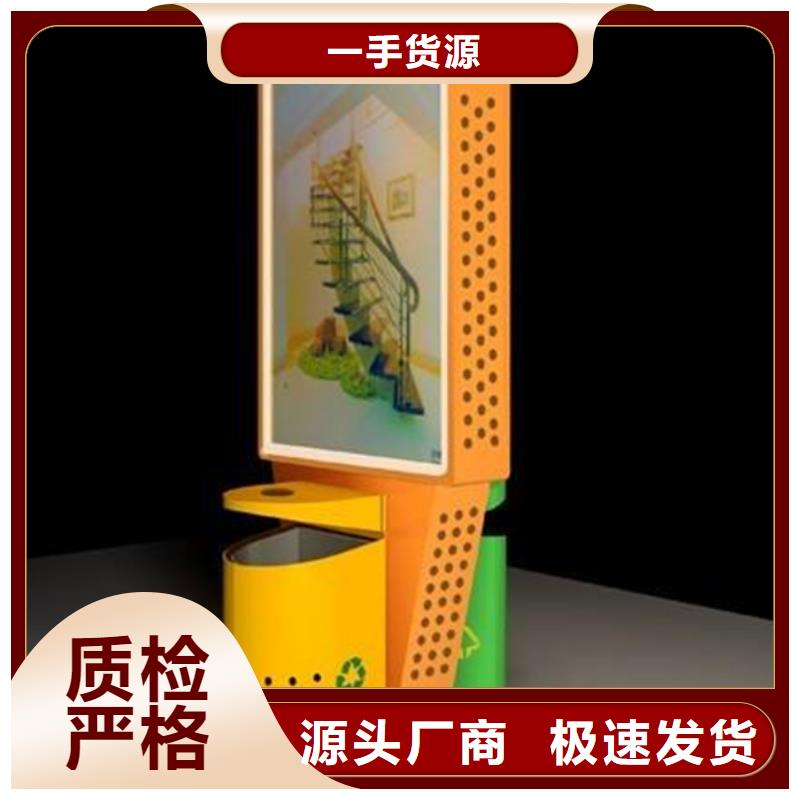 广告垃圾箱智能垃圾桶真正的源头厂家