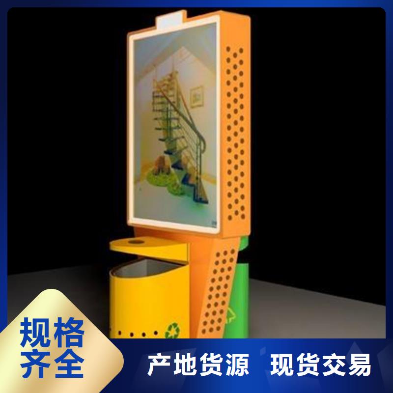 广告垃圾箱新农村标牌厂家直销省心省钱