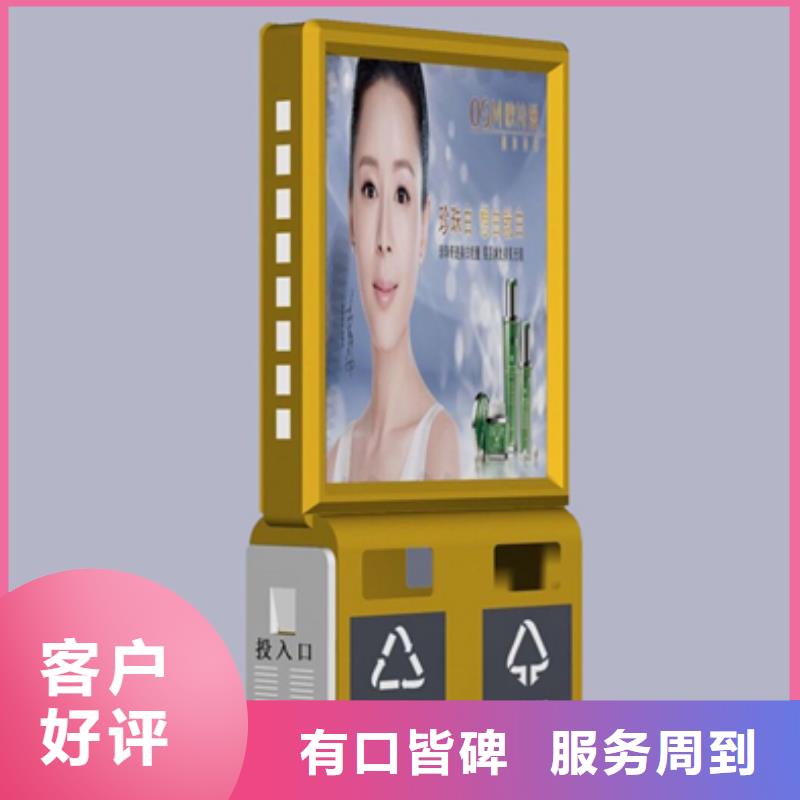 广告垃圾箱新农村标牌厂家直销省心省钱