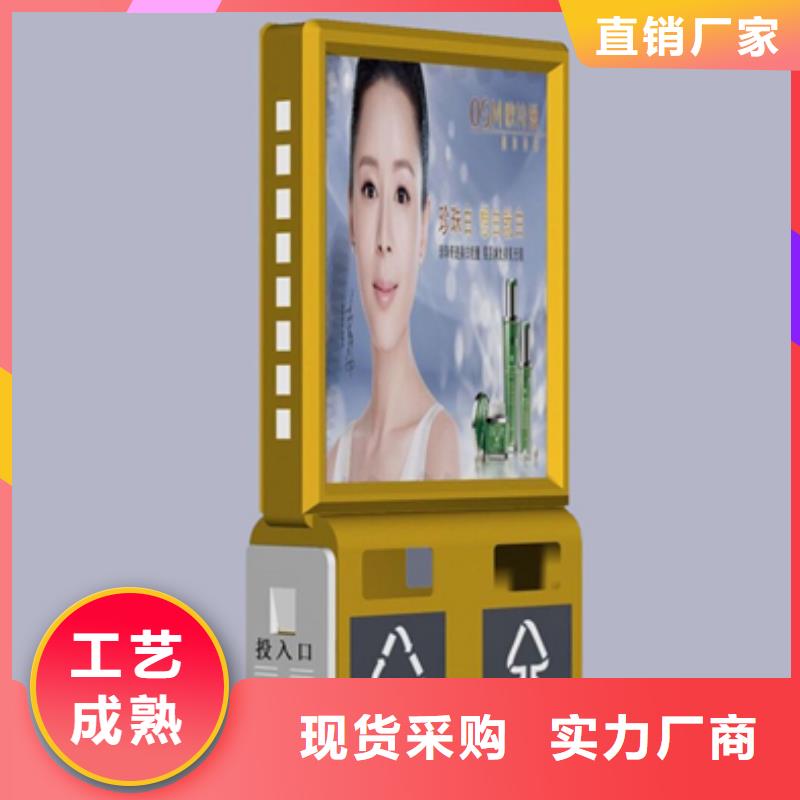 广告垃圾箱,路实力才是硬道理