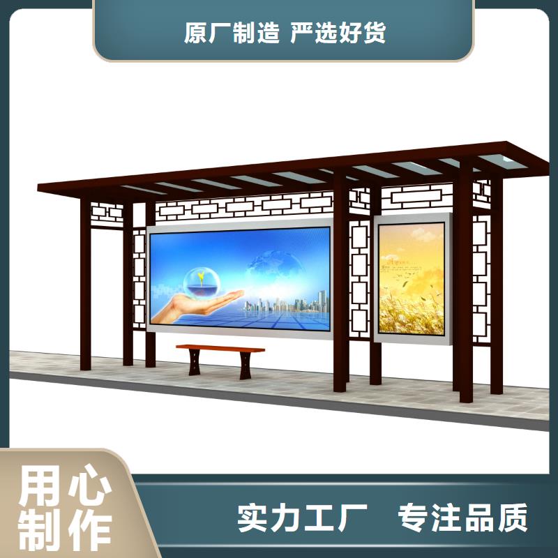 候车亭-智能候车亭品质优选