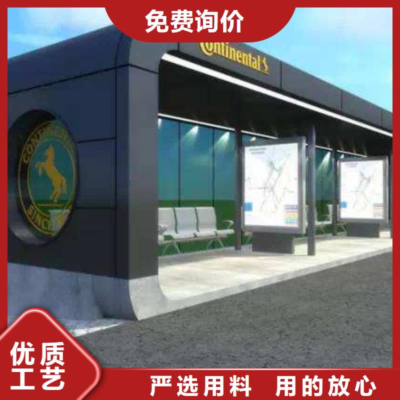 候车亭经典候车亭定制零售批发