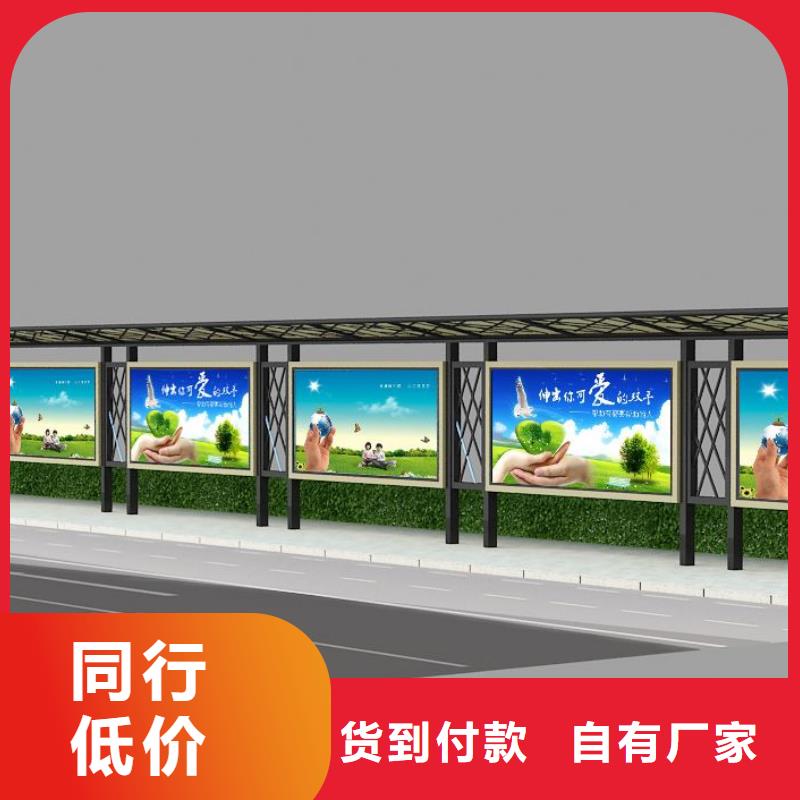 候车亭铁艺宣传栏厂家批发供应