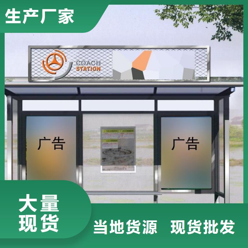 广告垃圾箱-视频-广告垃圾箱|河南省鹤壁市|淇县|山城|商丘|漯河|驻马店|开封|焦作