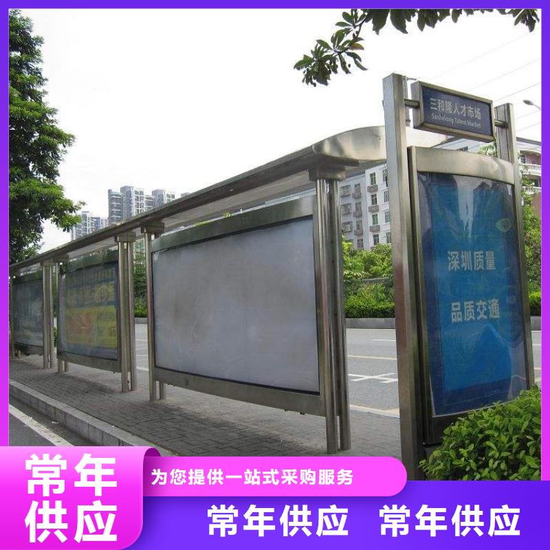 候车亭户外广告牌厂家精心打造