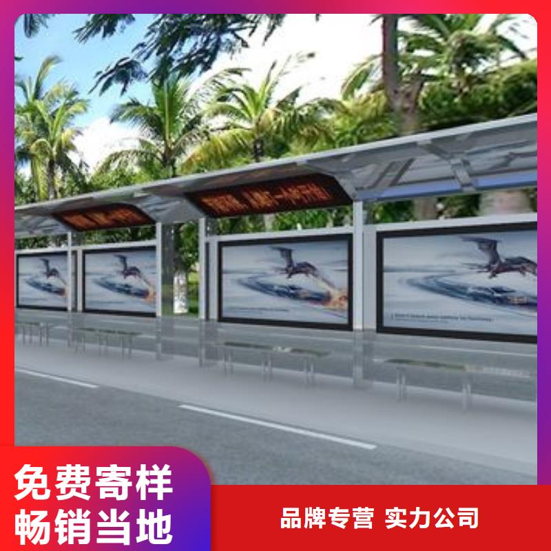 候车亭_户外广告牌厂家直销大量现货