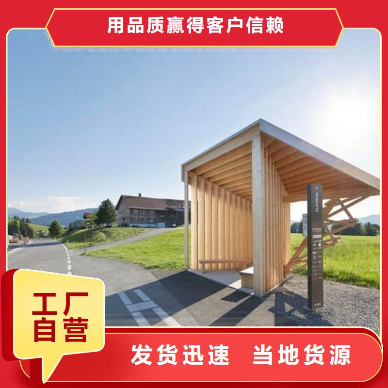 候车亭【户外广告牌】精选货源