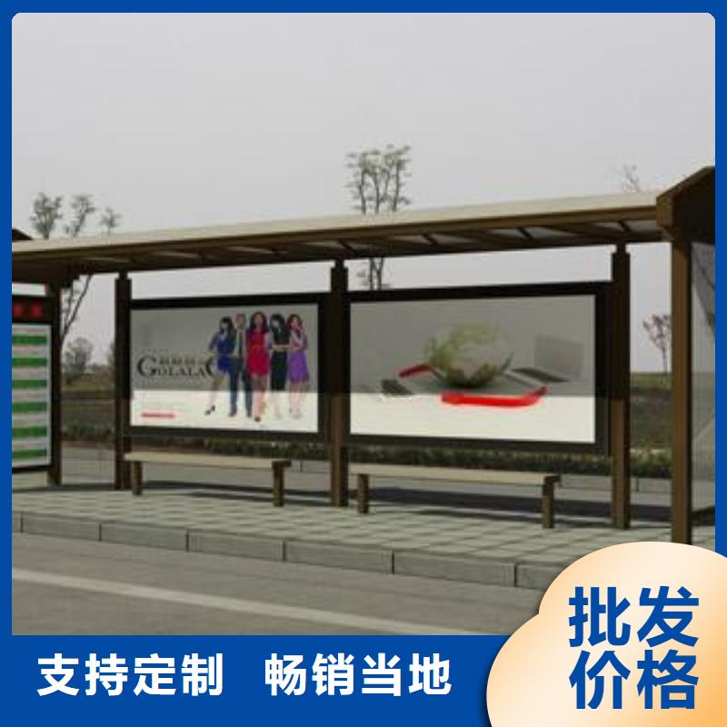 候车亭_户外广告牌厂家直销大量现货