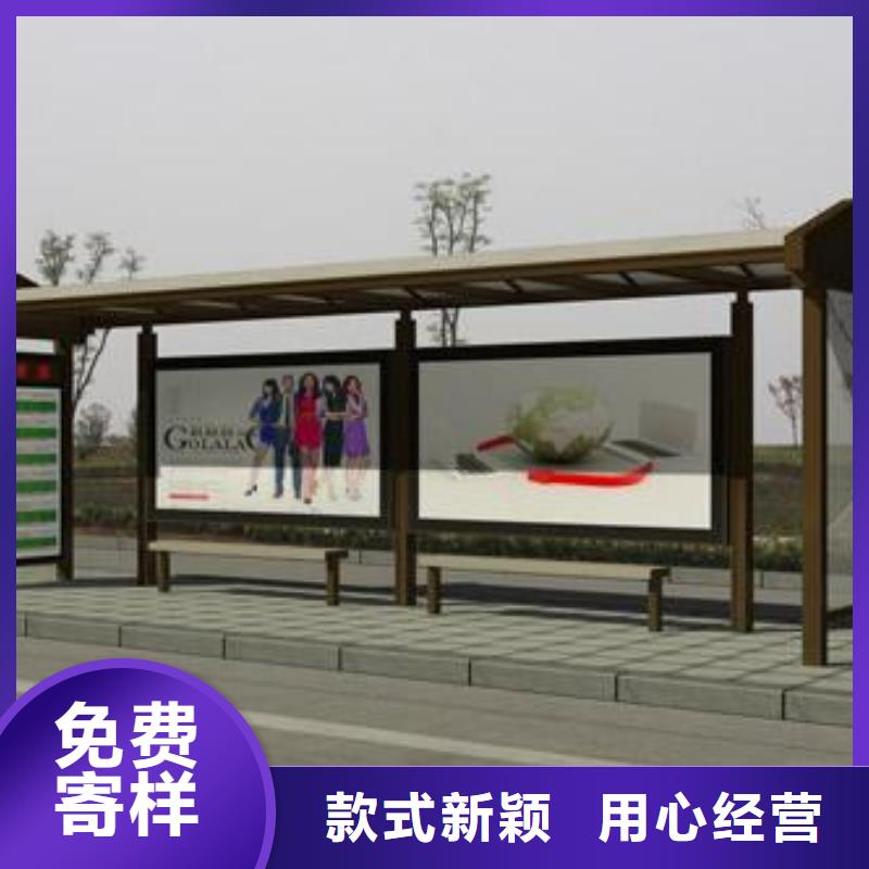 候车亭-智能候车亭品质优选