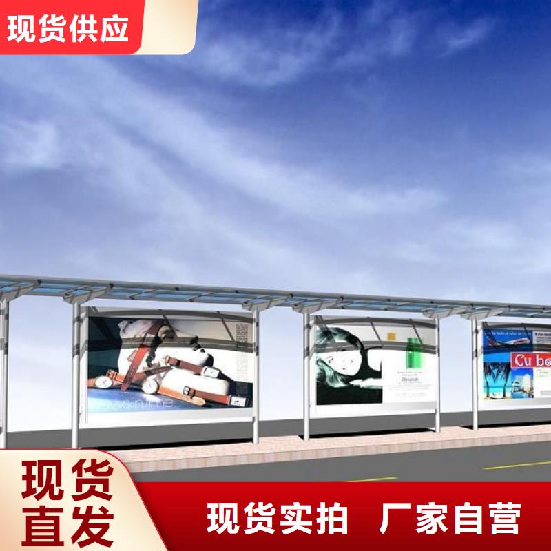 候车亭旧衣服回收箱专业的生产厂家