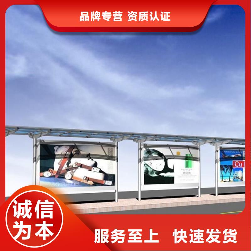 候车亭户外广告牌厂家精心打造