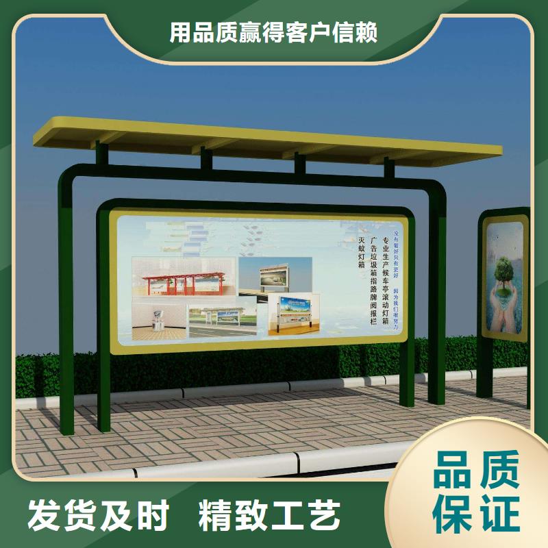 候车亭_户外广告牌厂家直销大量现货